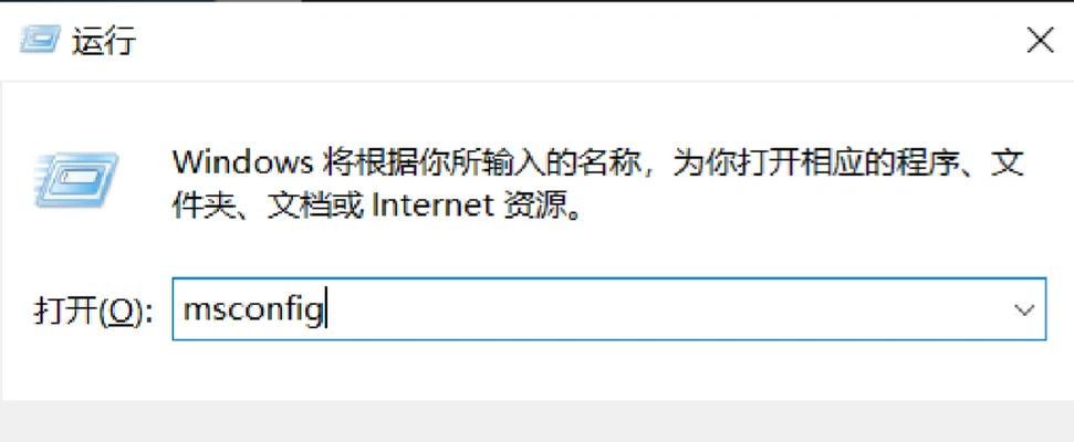 揭开电脑变慢的秘密（探索电脑运行缓慢的原因及解决方案）  第3张