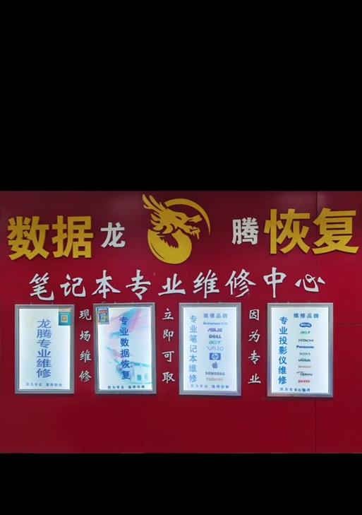 解决投影仪话筒声音问题的方法（调整设置，确保投影仪声音正常传输）  第1张