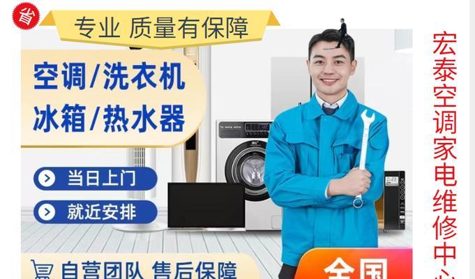 番禺空调维修方案价格揭秘（全面解析番禺空调维修方案价格，让您省钱又放心）  第2张