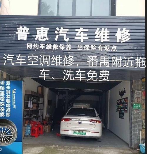 番禺空调维修方案价格揭秘（全面解析番禺空调维修方案价格，让您省钱又放心）  第3张