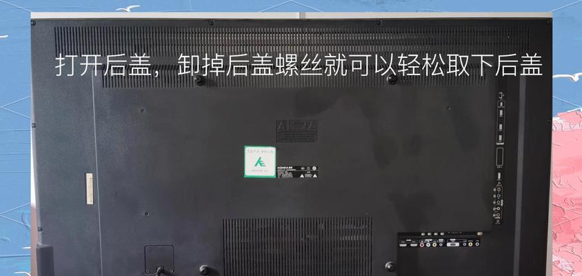康佳电视机黑屏问题的原因与解决方法（康佳电视机常见黑屏问题及解决方案）  第3张