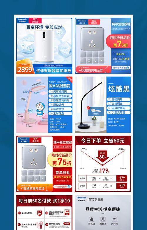 如何使用风幕机轻松清除马桶水垢（简单实用的马桶清洁方法，告别顽固水垢）  第3张