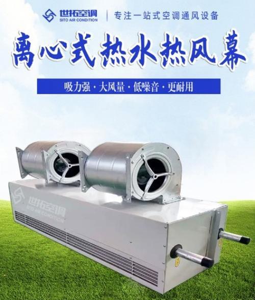 冷藏风幕机不启动的原因及解决方法（揭秘冷藏风幕机不启动的七大可能原因，助您快速解决问题）  第3张