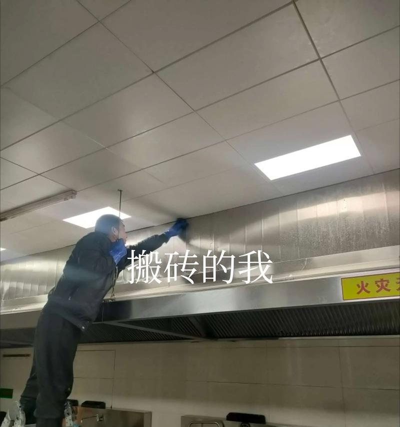 环保油烟机的拆卸清洗指南（保持环保油烟机清洁的简便方法）  第3张
