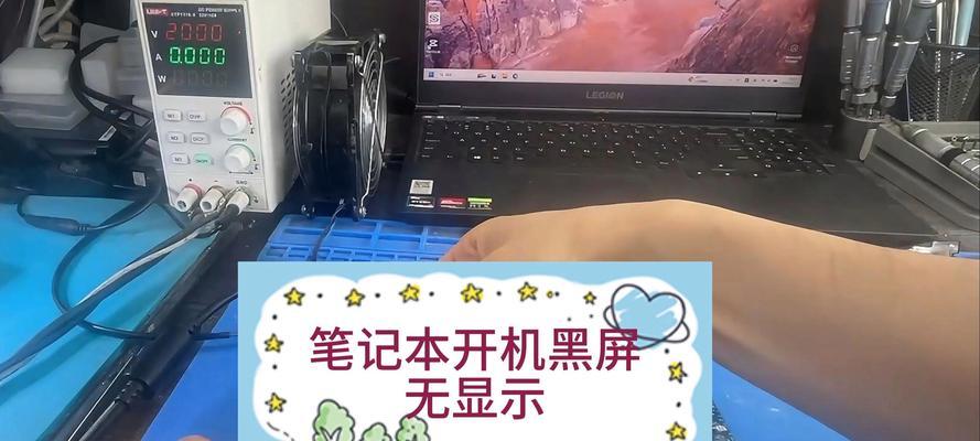 电脑截屏黑屏问题的解决方法（解决电脑截屏后出现黑屏的有效办法）  第2张