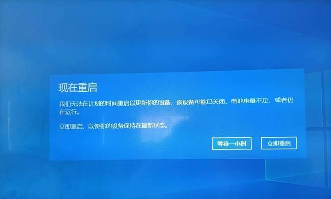 电脑频繁重启不开机该如何解决（面对电脑重启问题的有效方法和技巧）  第1张