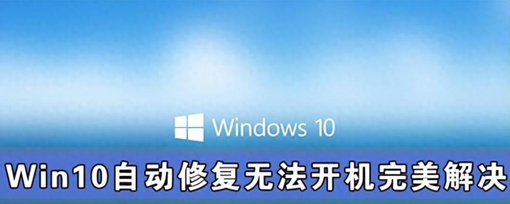 电脑频繁重启不开机该如何解决（面对电脑重启问题的有效方法和技巧）  第2张