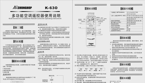 佳能复印机发黑原因解析及解决方法（探究佳能复印机出现发黑现象的原因，提供有效的解决方案）  第1张