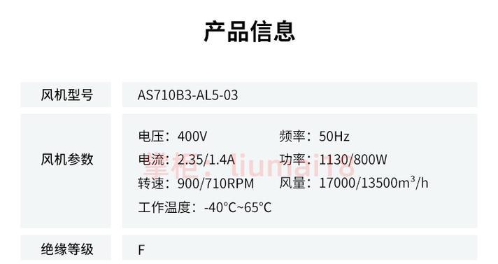 佳能复印机发黑原因解析及解决方法（探究佳能复印机出现发黑现象的原因，提供有效的解决方案）  第3张