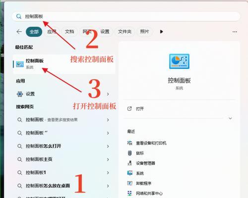 打印机字迹模糊不清该如何解决（提高打印机打字质量的有效方法）  第1张