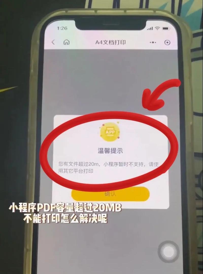 打印机字迹模糊不清该如何解决（提高打印机打字质量的有效方法）  第3张