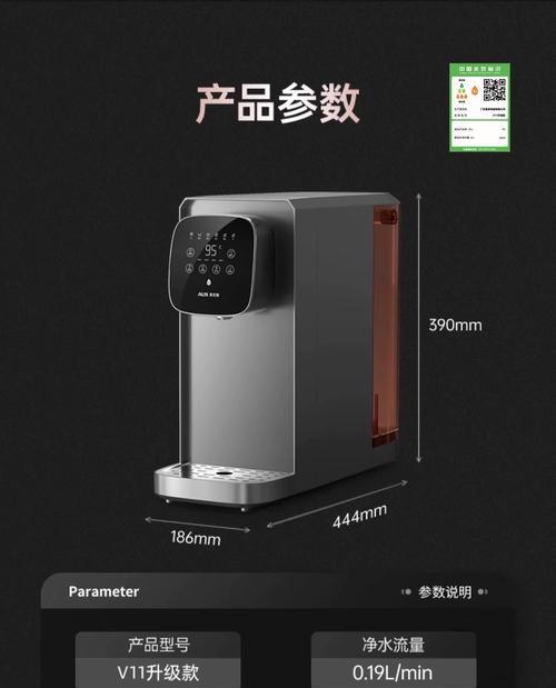 奥克斯饮水机报修指南（轻松解决奥克斯饮水机故障问题）  第2张