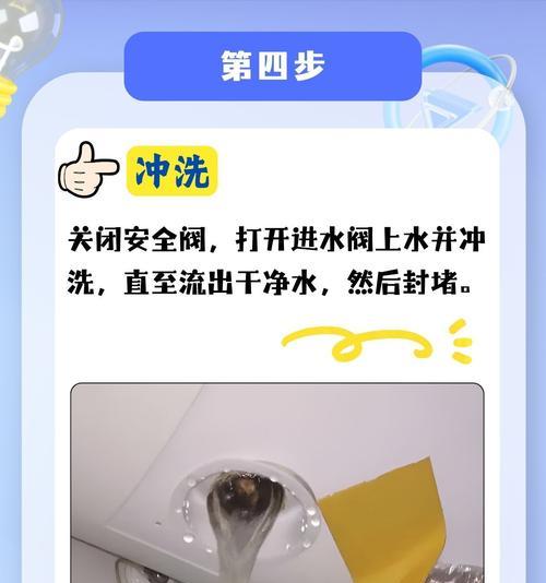 家用热水器清洗指南（轻松学会清洗热水器，延长使用寿命）  第1张