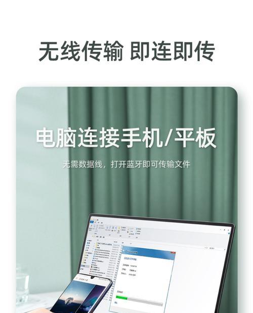 如何解决打印机蓝牙传送慢问题（优化打印机蓝牙传输速度的实用方法）  第1张