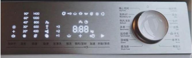 海尔洗衣机显示FR故障处理方法（了解FR故障的原因及解决方案）  第3张