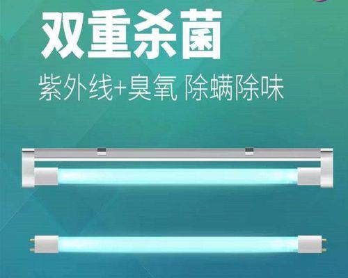 消毒柜灯管不亮的解决方法（故障排查及常见修复技巧）  第2张