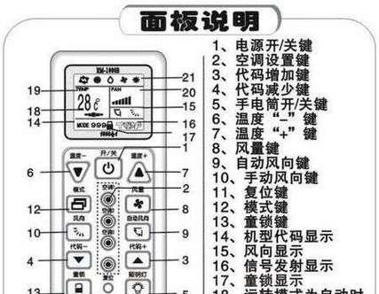 复印机计时器故障及解决方法（复印机计时器故障的原因和常见问题分析）  第2张