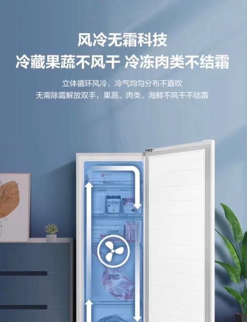 冰柜低压管尾段结霜的原因与解决方法（解决冰柜低压管尾段结霜问题的有效措施）  第1张