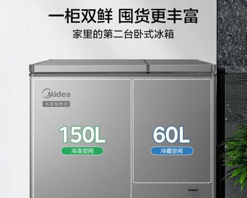 冰柜低压管尾段结霜的原因与解决方法（解决冰柜低压管尾段结霜问题的有效措施）  第2张