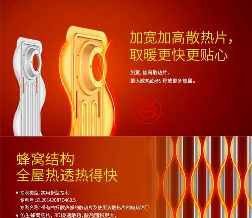 先锋油汀取暖器裂了怎么办？（维修方法、安全注意事项及替代方案）  第1张