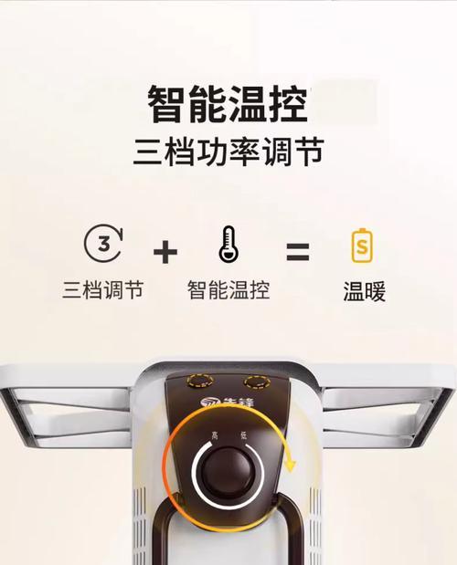 先锋油汀取暖器裂了怎么办？（维修方法、安全注意事项及替代方案）  第2张
