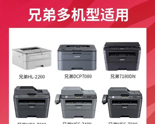 解读得力复印机故障代码（了解得力复印机故障代码及其解决方法）  第2张