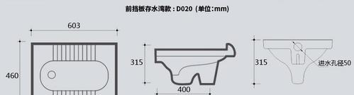 蹲便器排水管距墙尺寸的重要性（如何确定合适的距离，避免排水不畅）  第3张