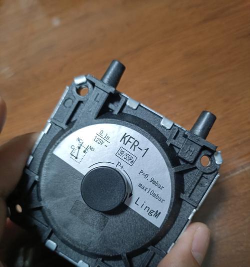 万和燃气热水器风压开关故障维修指南（解决燃气热水器风压开关故障的有效方法）  第3张