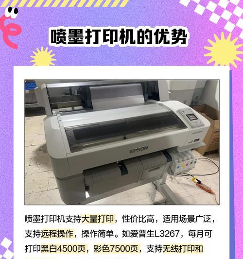 如何选择价格实惠的打印机维修服务（维修服务质量和价格两不误，选对打印机维修公司关键）  第1张