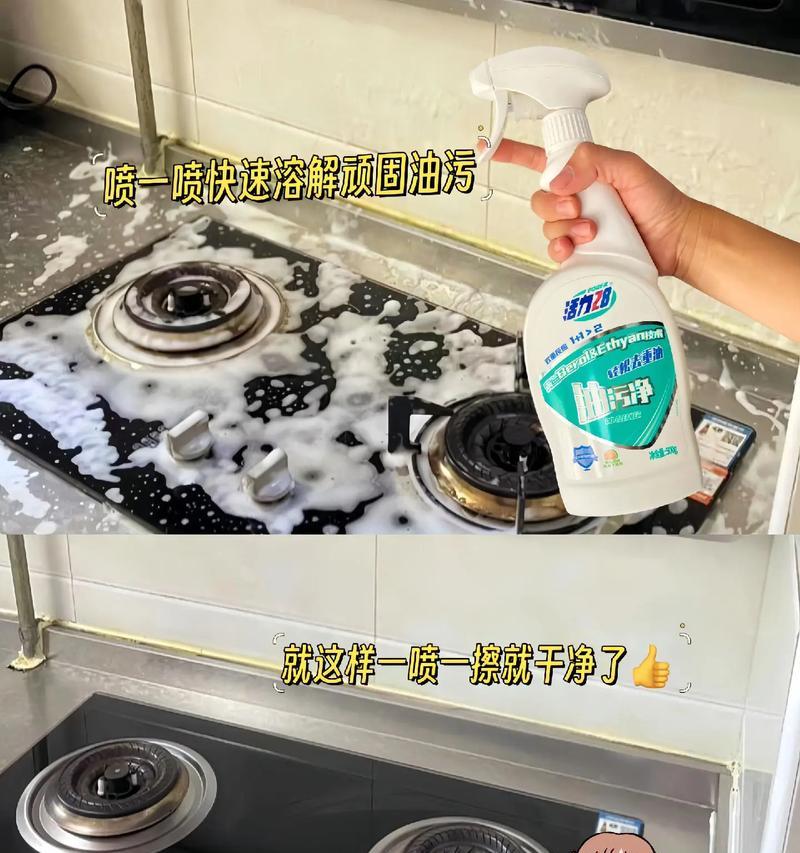 如何清洗年代抽油烟机？（简单易行的清洗方法让你的油烟机焕然一新）  第1张