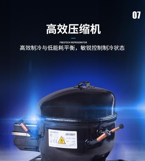 新飞冰箱出水原因分析及解决方法（解决冰箱出水问题的有效方法）  第2张