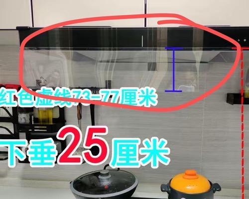 侧吸抽油烟机烟罩拆卸方法（教你轻松拆卸侧吸抽油烟机烟罩，保持厨房清洁）  第1张