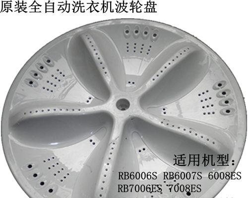 荣事达洗衣机锁坏了修复指南（荣事达洗衣机锁坏了怎么办？快速修复方法大揭秘！）  第3张