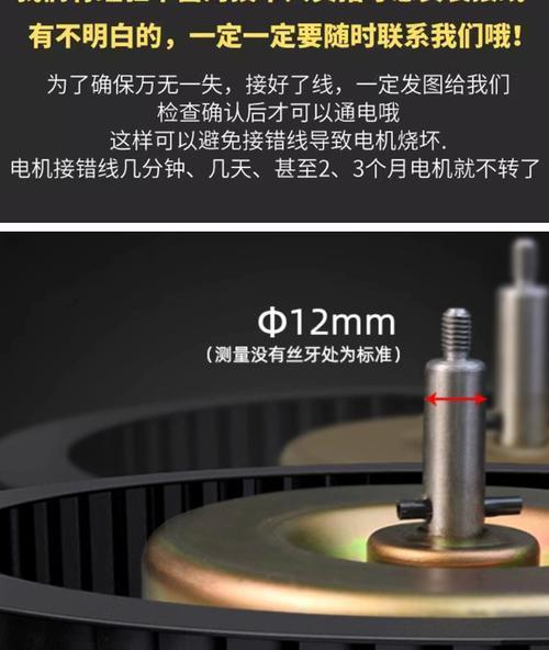 如何清洗和更换油烟机的轴承（教你轻松解决油烟机轴承问题，延长使用寿命）  第3张