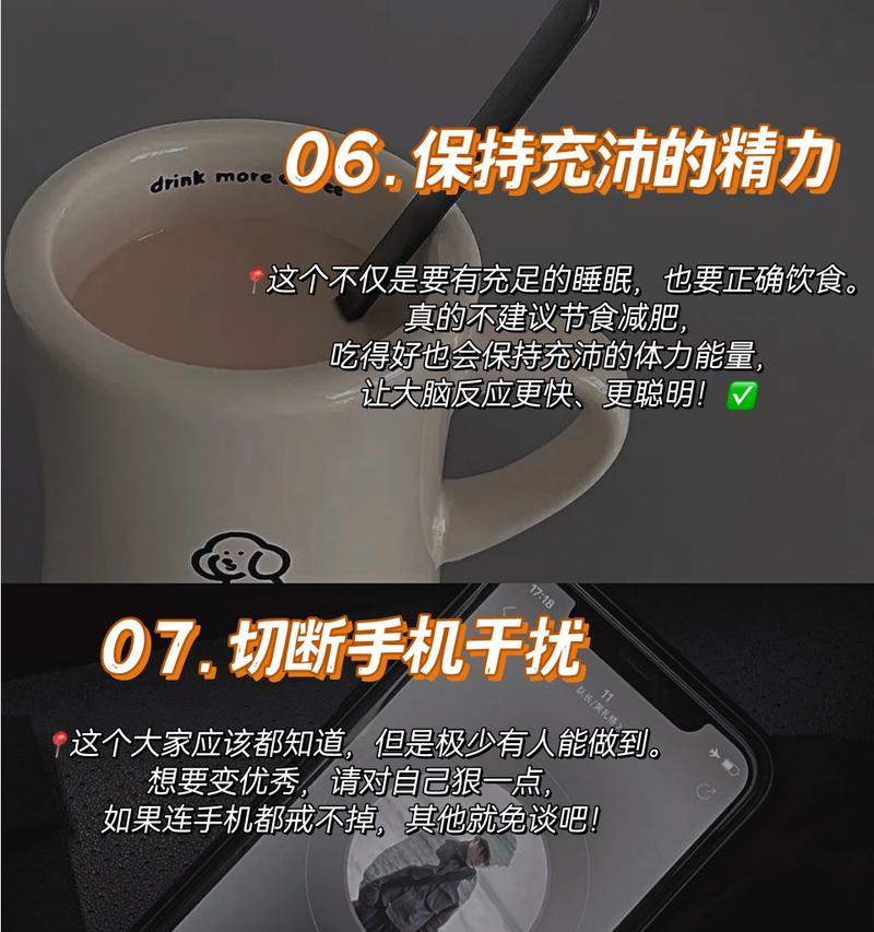 电磁炉对手机的潜在威胁（远离电磁炉，保护你的手机隐私）  第2张