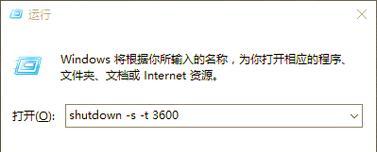 电脑突然自动关机的原因及解决方法  第3张