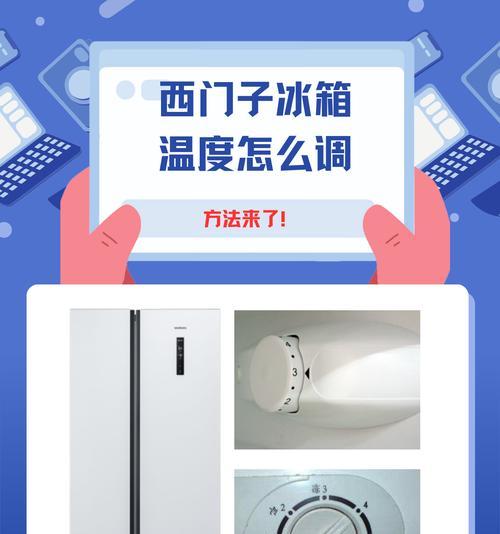 冰箱门打不开？如何处理？（解决冰箱门打不开的问题，让您的食物保持新鲜！）  第2张