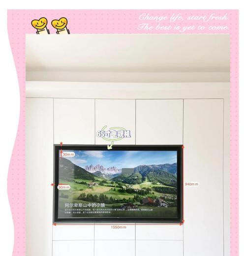 如何选择适合的嵌入式电视机？（关键步骤和技巧助你挑选完美的嵌入式电视）  第3张