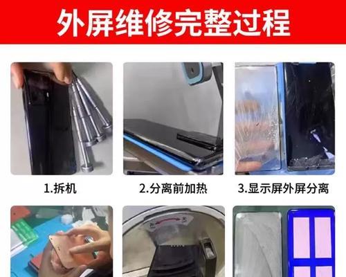 解决平板电脑无法开机的问题（如何应对平板电脑无法启动的情况）  第3张