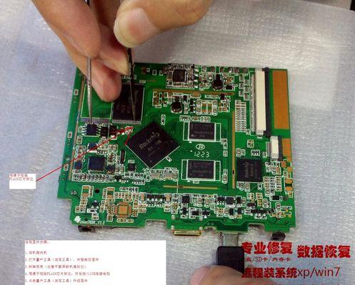 解决平板电脑无法开机的问题（如何应对平板电脑无法启动的情况）  第2张