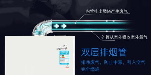 博世壁挂炉排气方法的选择与优势（了解博世壁挂炉排气的不同方式及其应用场景）  第2张