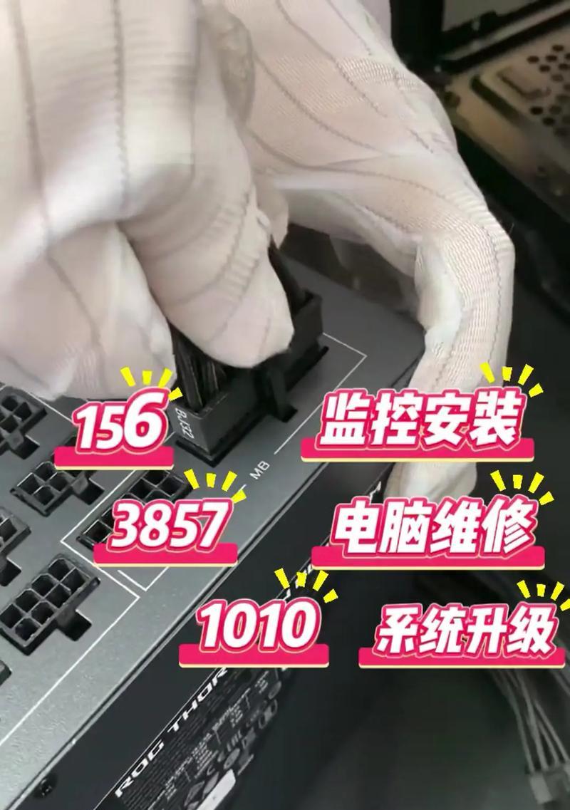 笔记本电脑声音异常大的原因及解决方法（声音过大的笔记本电脑可能存在什么问题，如何修复？）  第1张