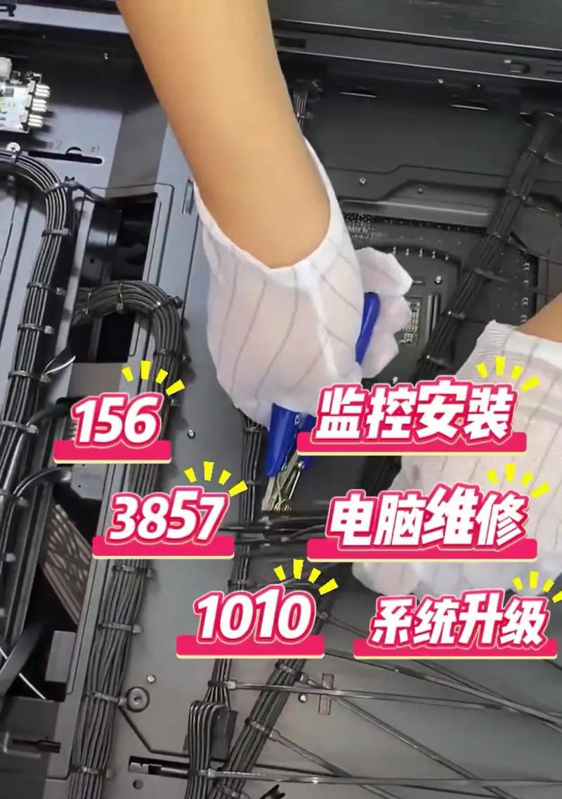 笔记本电脑声音异常大的原因及解决方法（声音过大的笔记本电脑可能存在什么问题，如何修复？）  第3张