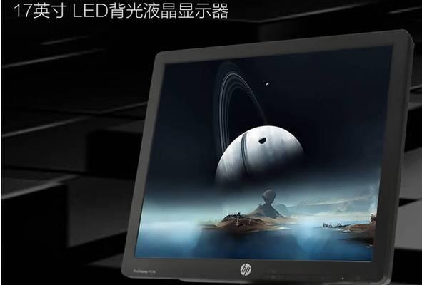 惠普显示器发绿的原因及解决方法（探究惠普显示器出现绿屏的原因，帮助您解决屏幕绿色问题）  第1张