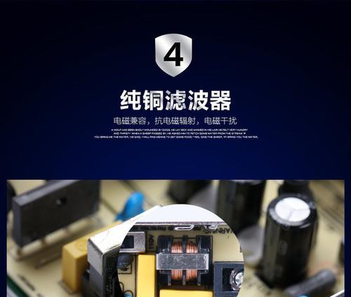 显示器变压器发热问题的解决方法（如何应对显示器变压器过热及降低风险）  第2张