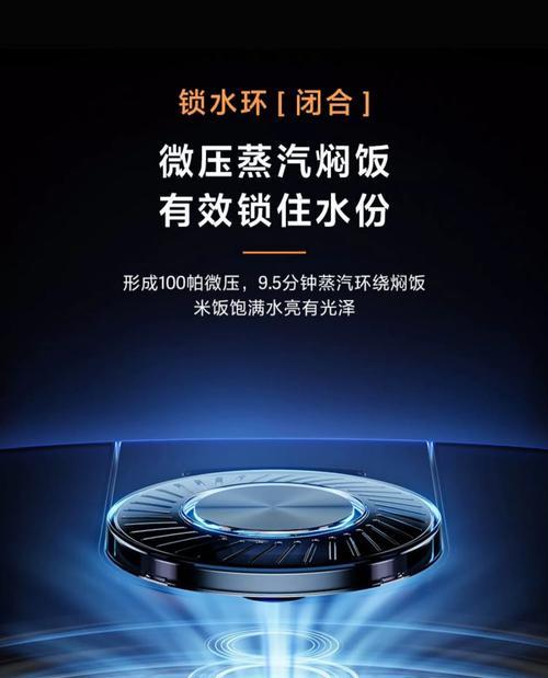美的电饭煲IH故障解决方法（从维修到保养，让你的电饭煲焕然一新）  第1张