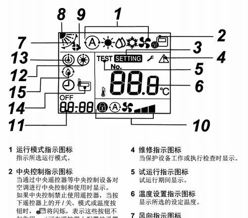如何解决以史麦斯壁挂炉噪音大故障现象（探索有效的壁挂炉噪音大问题维修方法）  第1张