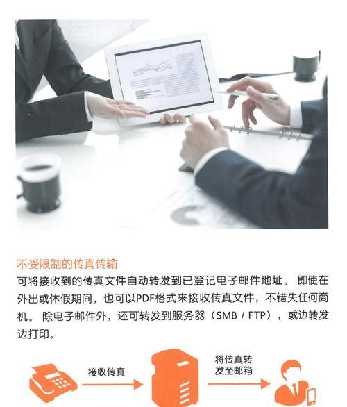 如何解决施乐复印机报警问题（有效解决复印机故障的方法和技巧）  第3张