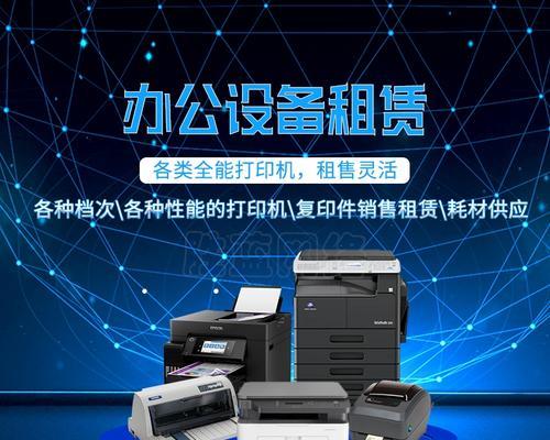 胡埭复印机维修价格解析（胡埭复印机维修费用及常见故障分析）  第3张