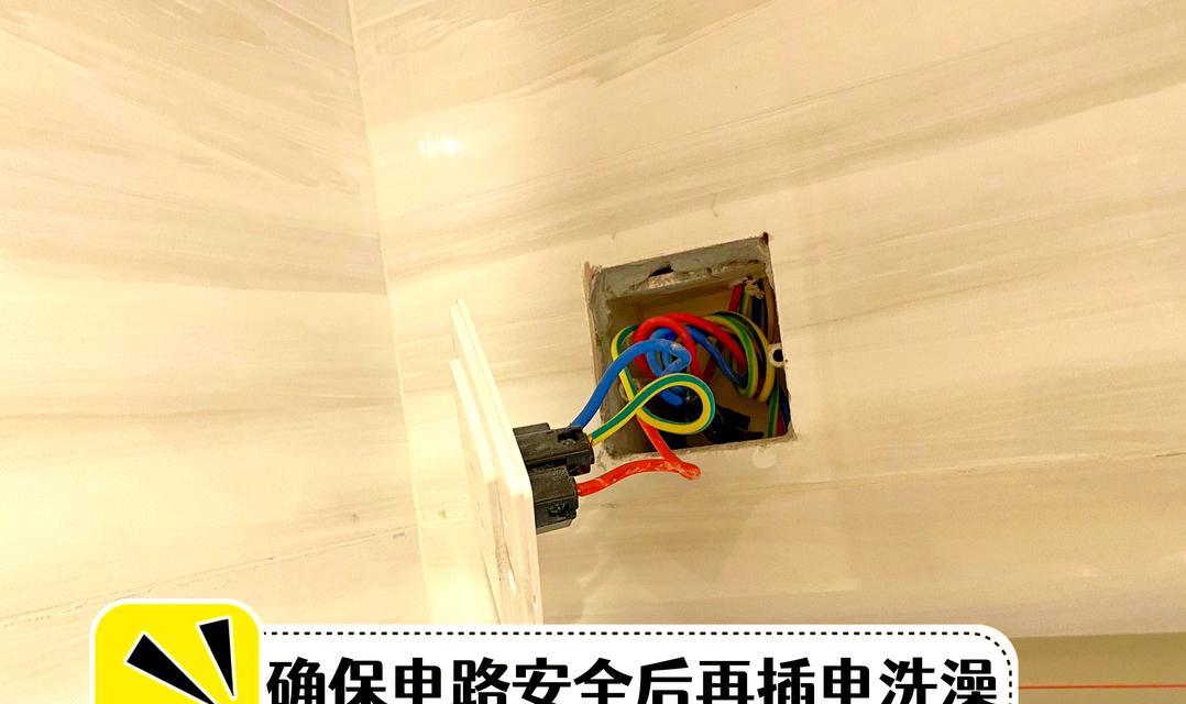 如何调大电热水器的出水量（实用技巧帮你解决低水压问题）  第1张